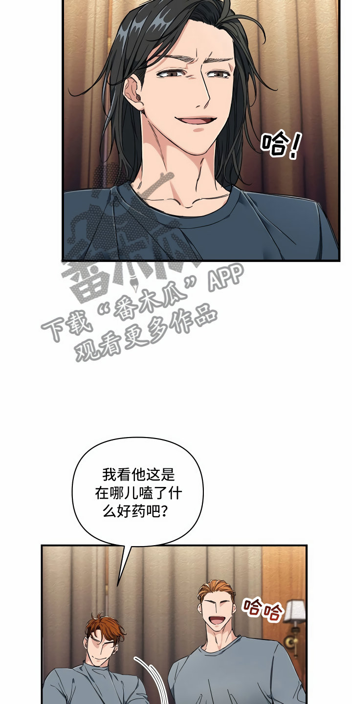 第4章：水有问题23