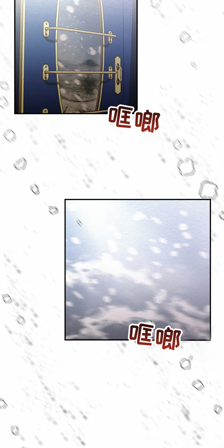 第5章：拉上窗帘18