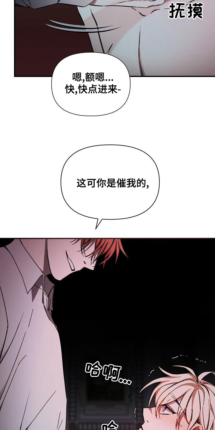 第99章：【第二季】夸赞9