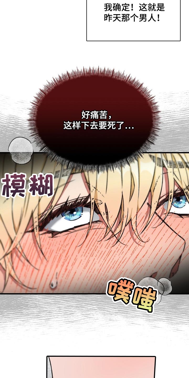 第55章：新主人17