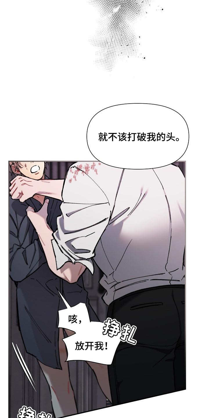 第73章：【第二季】差一点30