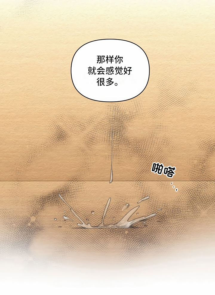 第18章：无法拒绝14