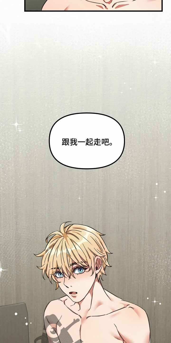 第41章：讨我欢心19