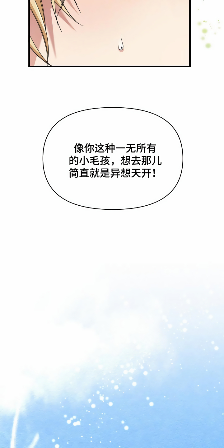 第37章：天差地别9