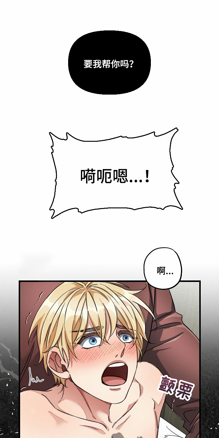 第39章：生气12