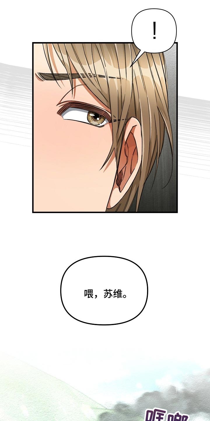 第44章：优秀的玩具13