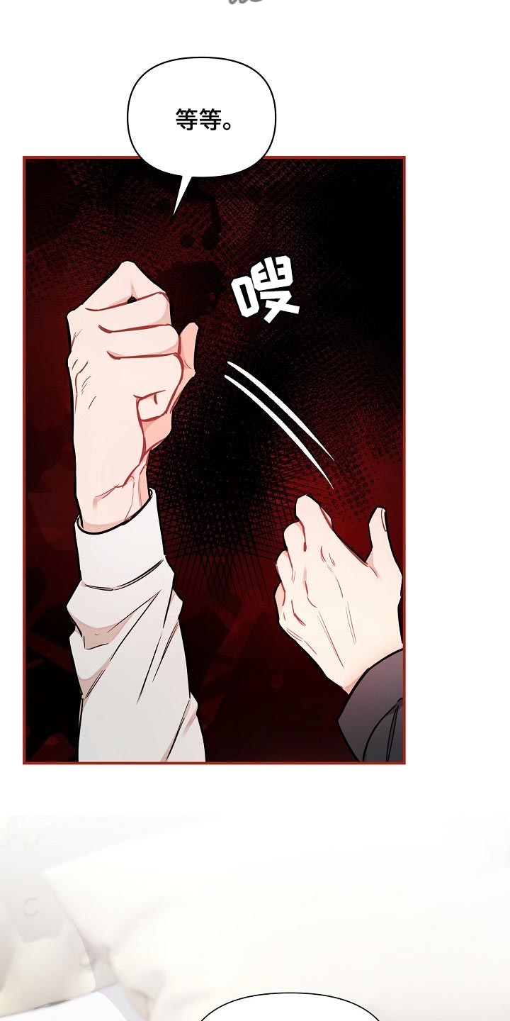 第79章：【第二季】还能回头吗？12