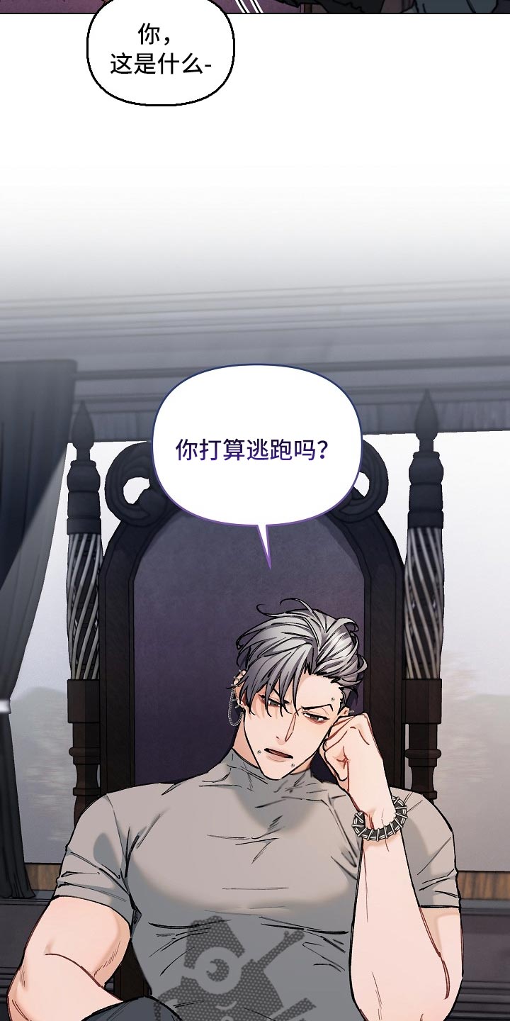 第62章：【第二季】帮我解开6