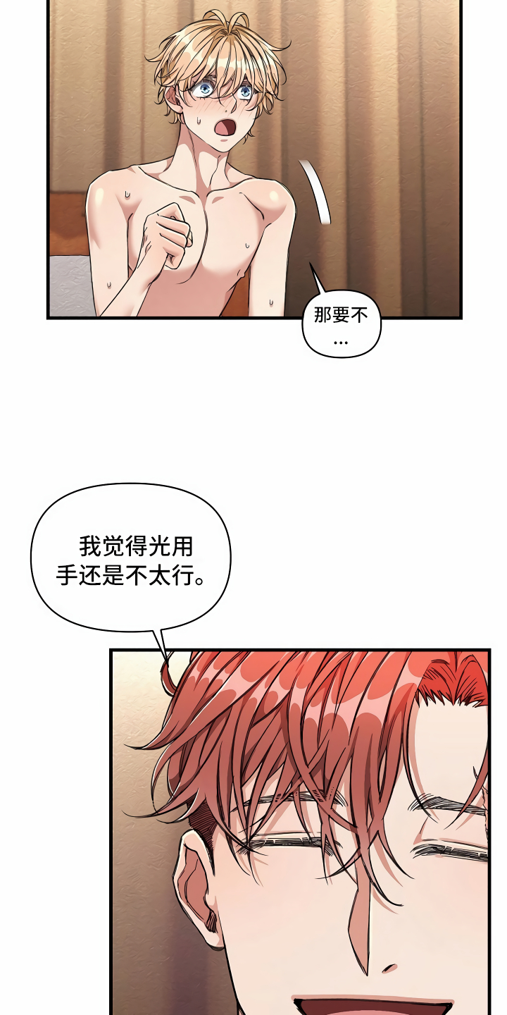 第12章：改变主意5