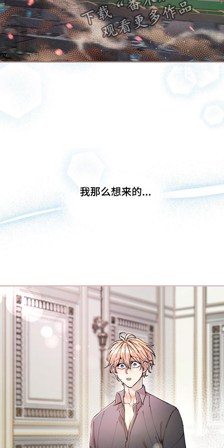 第74章：【第二季】非常有意义24