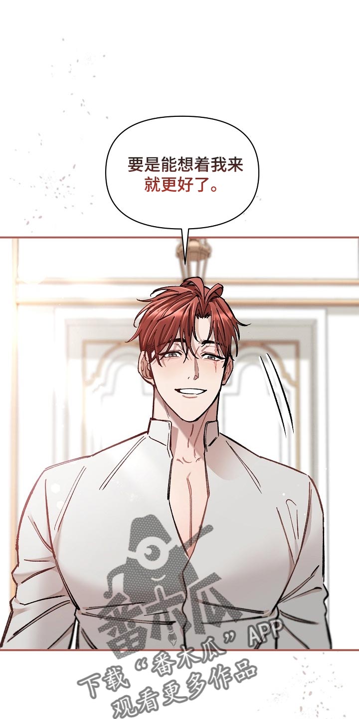 第77章：【第二季】求人的样子25