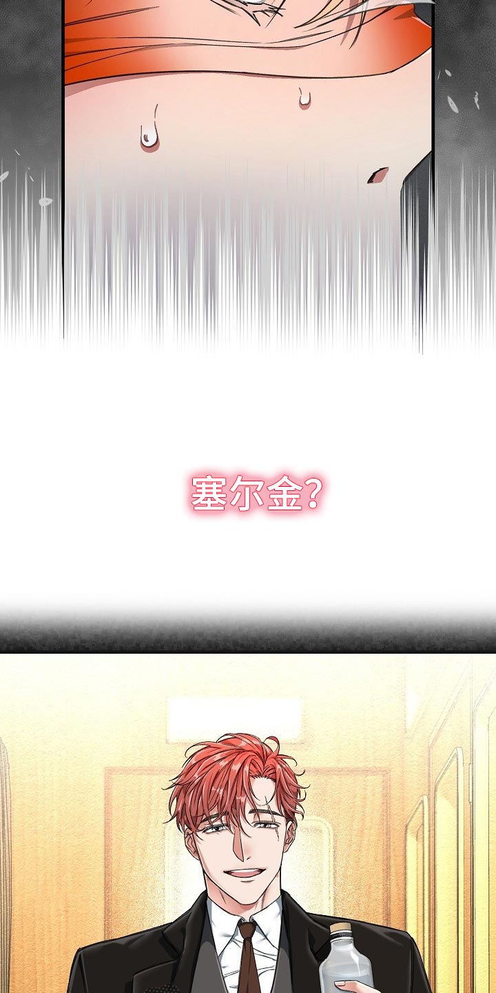 第51章：认出来6