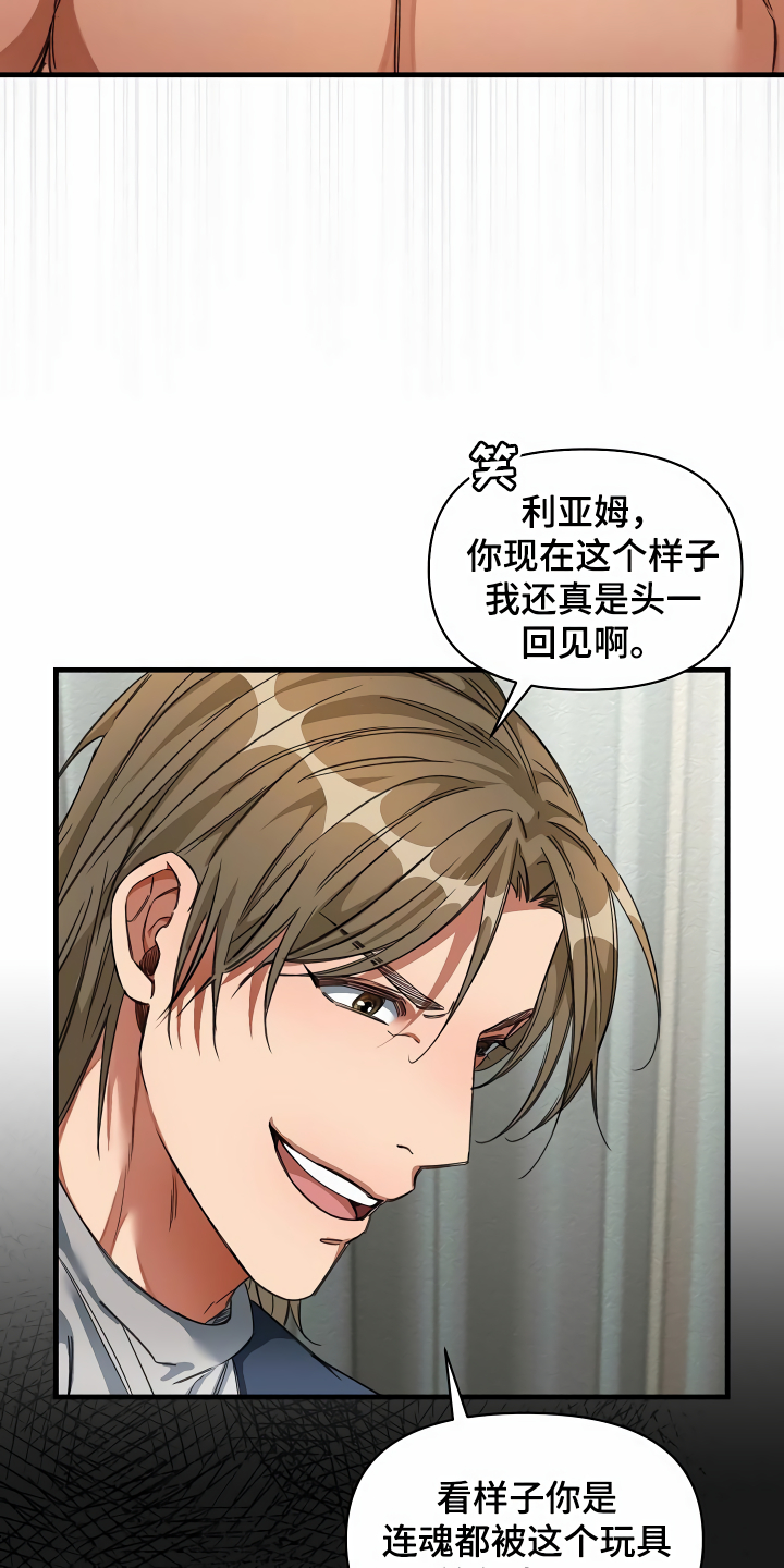 第35章：主动命令13