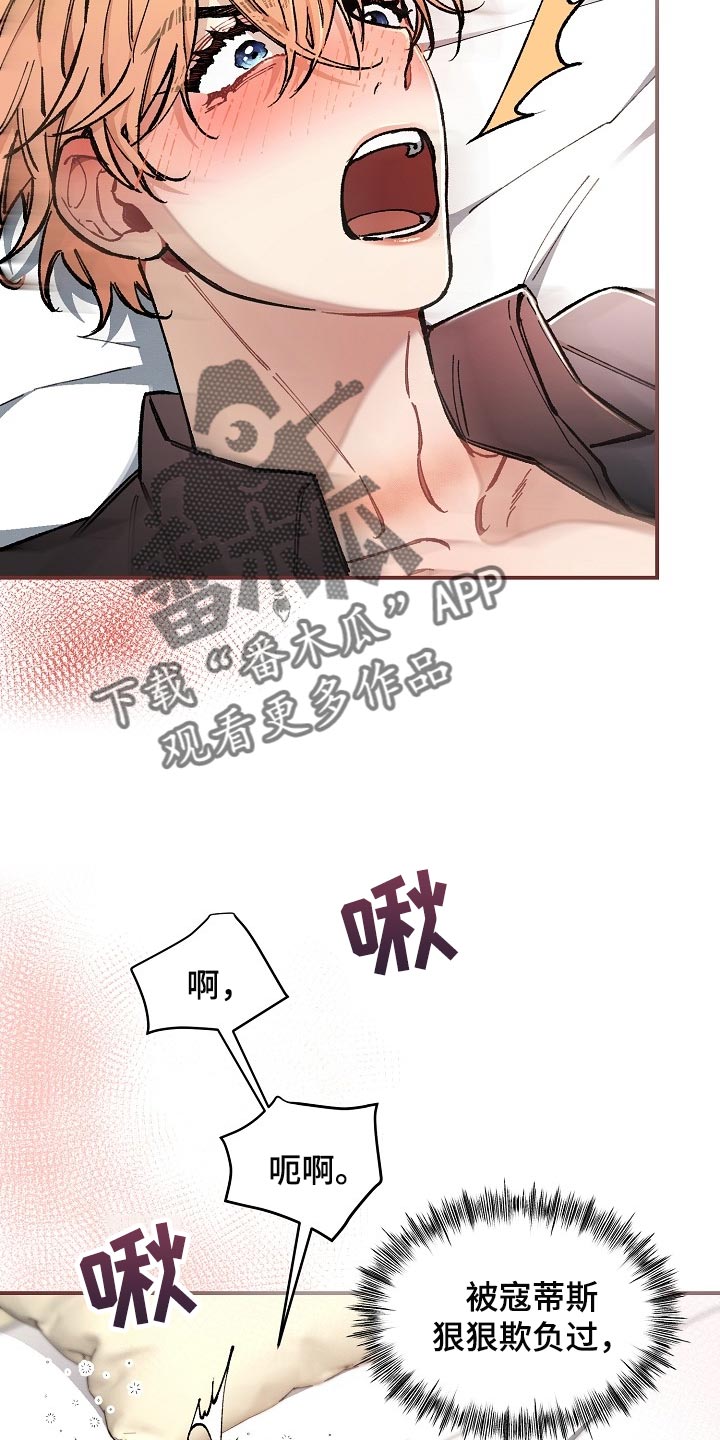 第76章：【第二季】无处可逃23