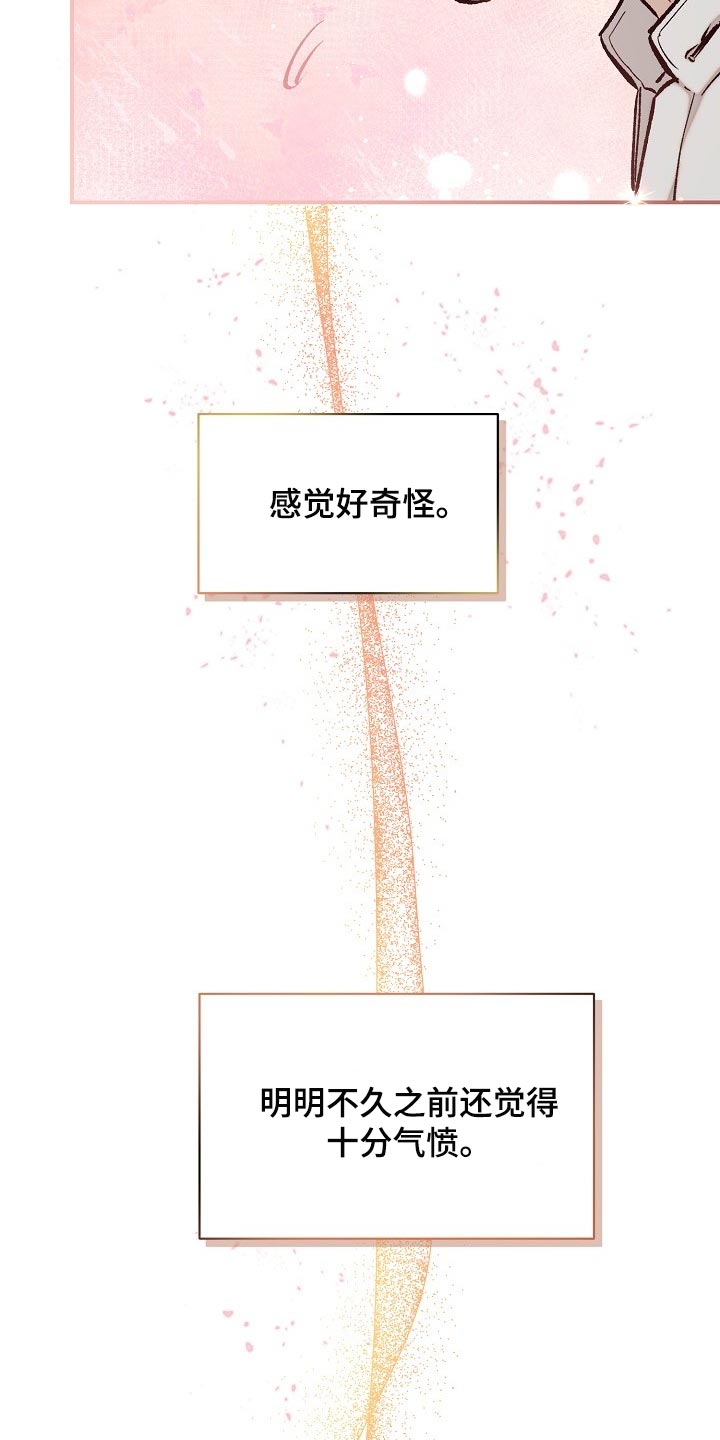 第75章：【第二季】担心7