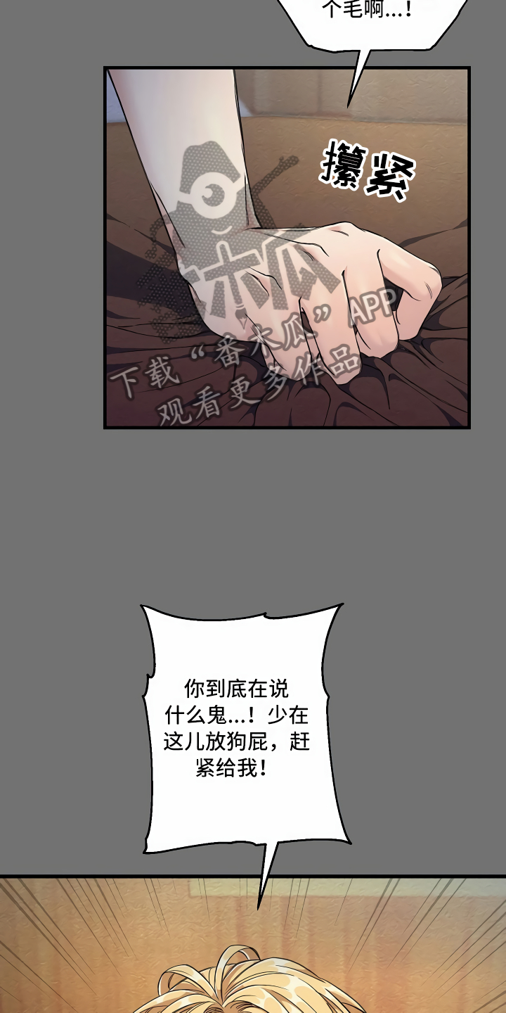 第8章：另有用处24