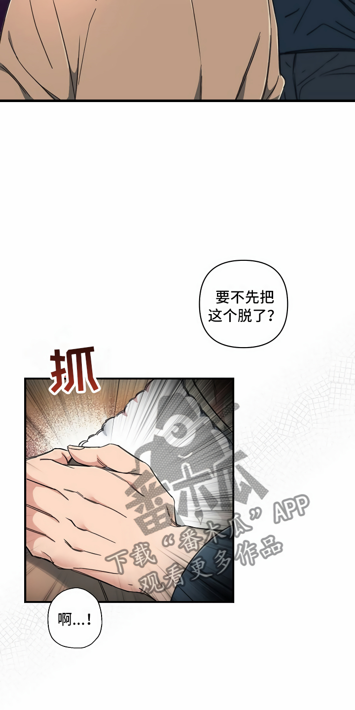 第4章：水有问题25