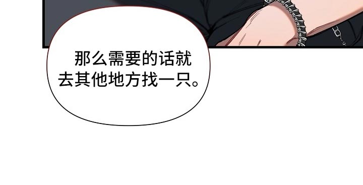 第62章：【第二季】帮我解开14