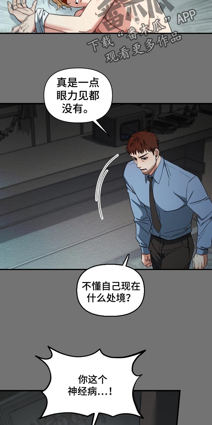 第51章：认出来25