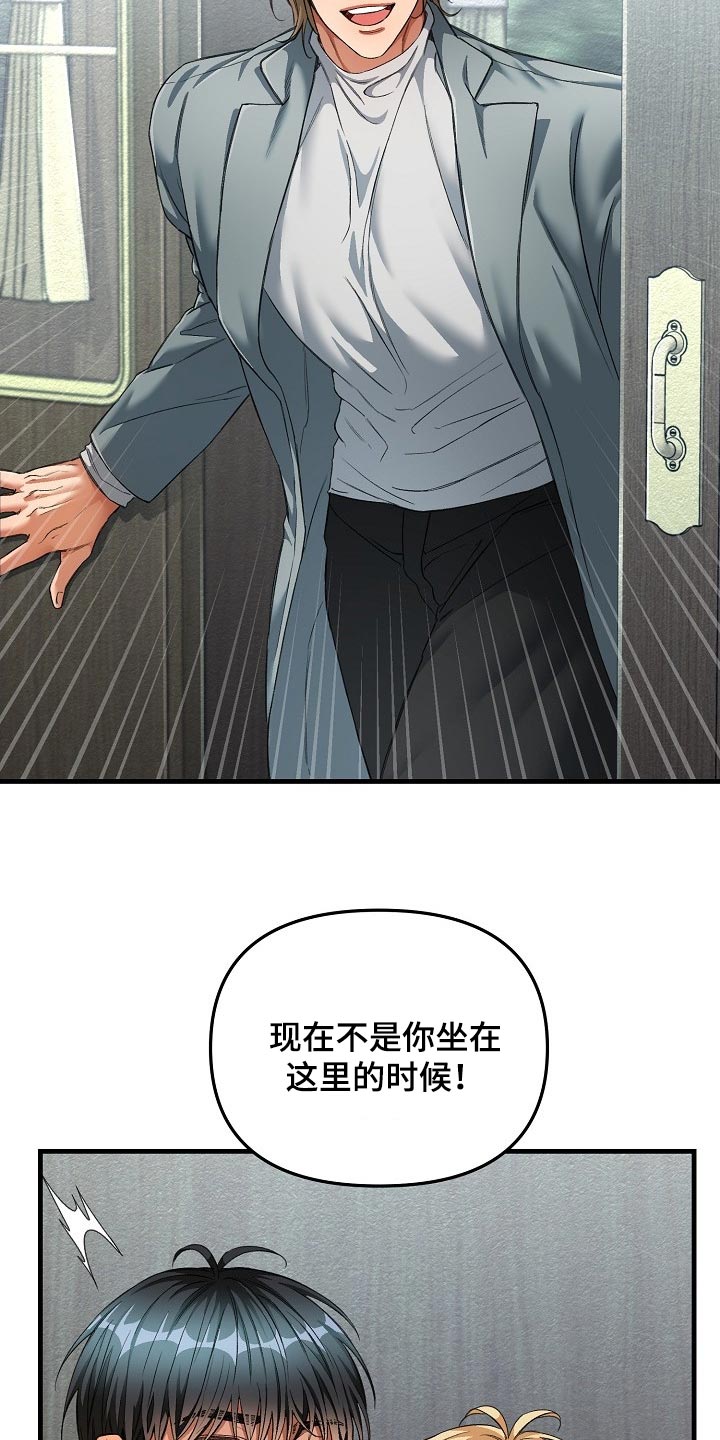 第47章：你有机会了！16