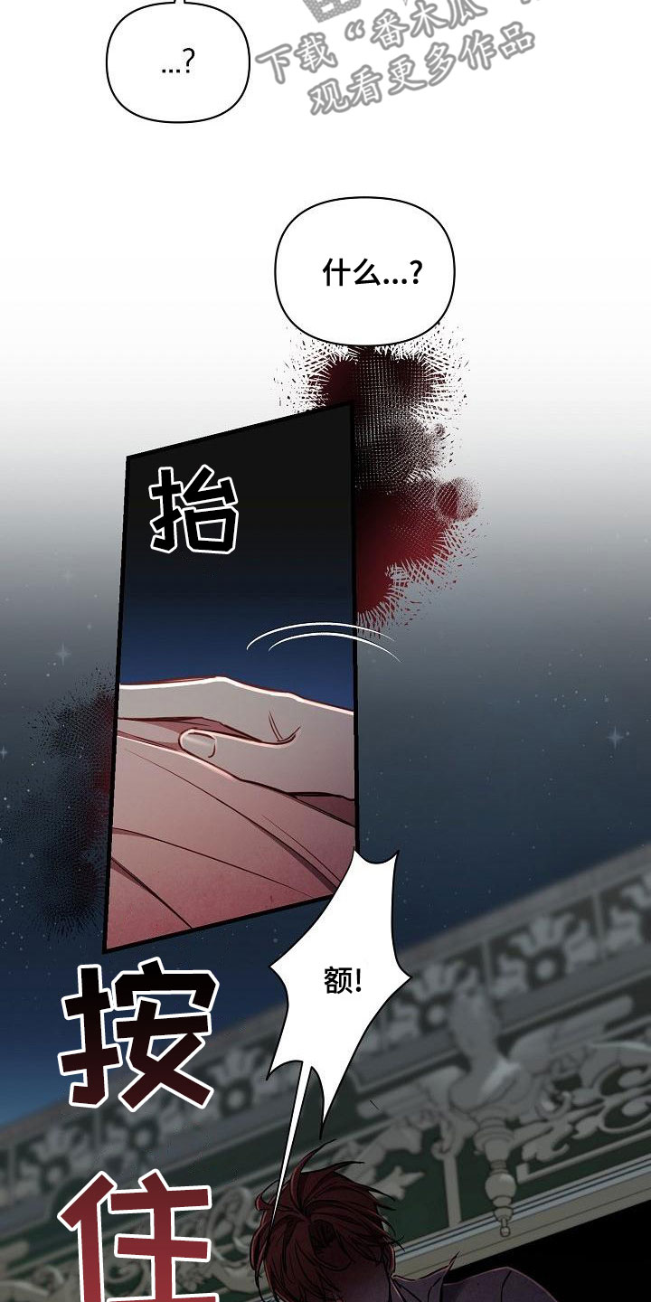 第97章：【第二季】放过我7
