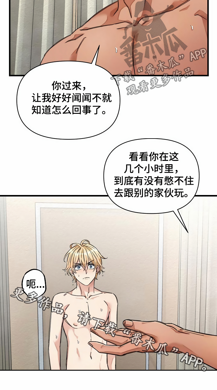 第31章：听我解释24