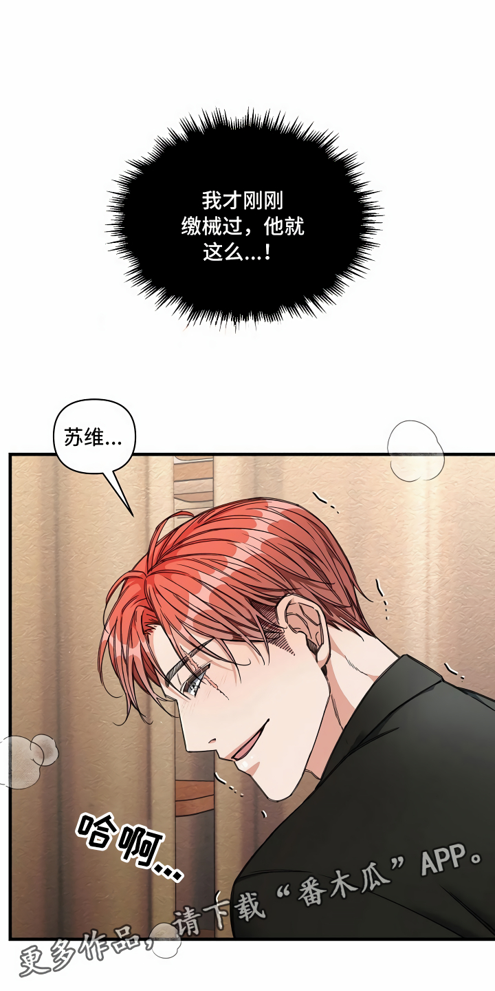 第13章：攻城掠地9