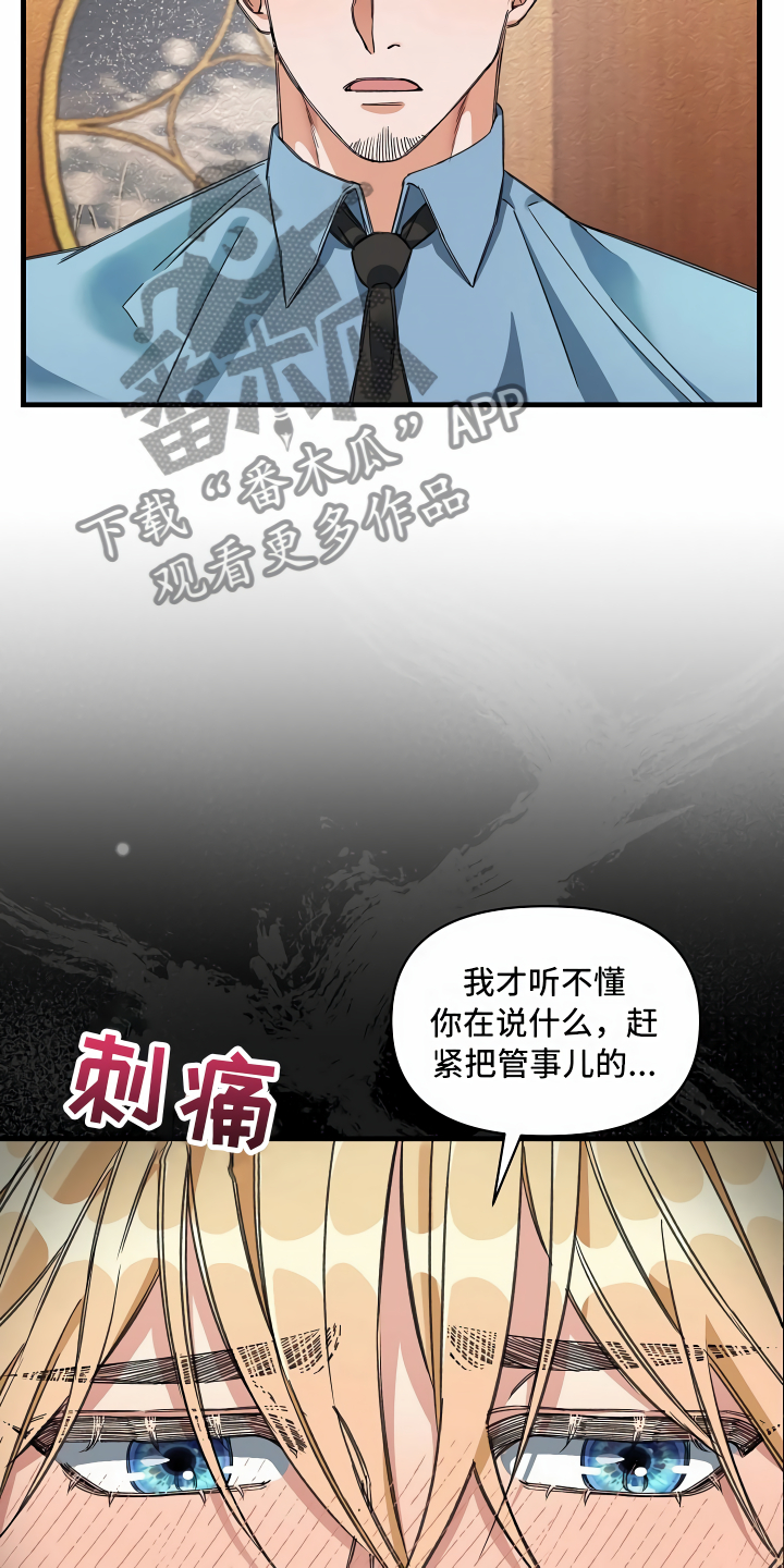 第16章：头等舱14