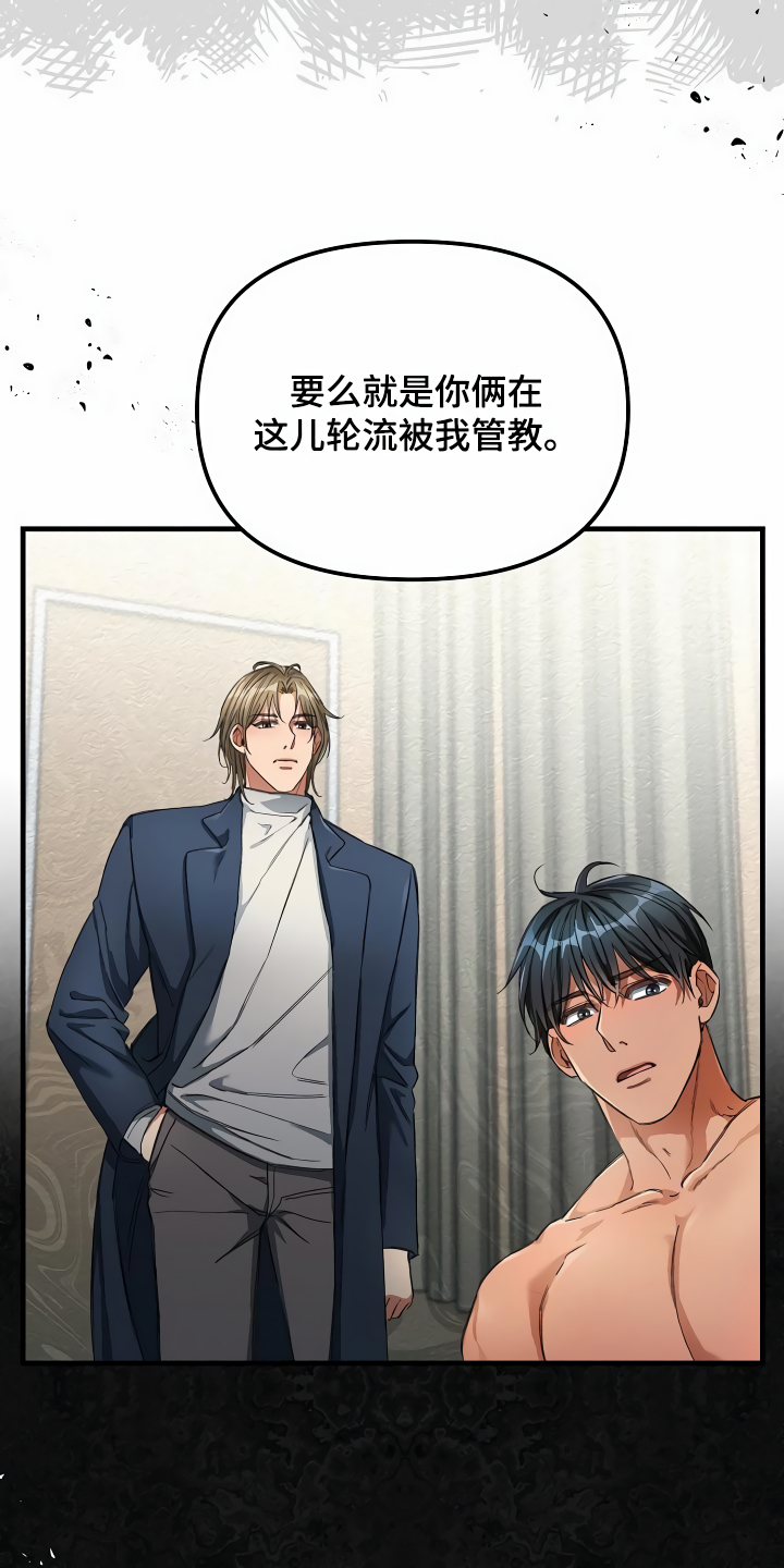 第36章：什么目的21