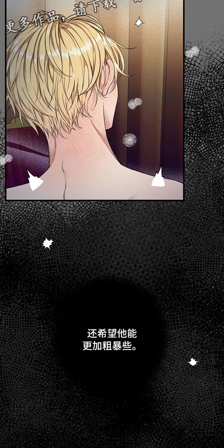 第9章：怎么帮你18