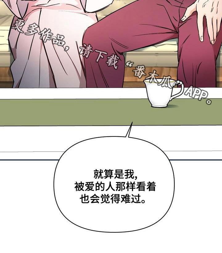 第94章：【第二季】爱的人33