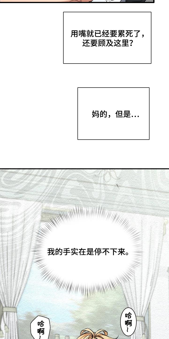 第55章：新主人6