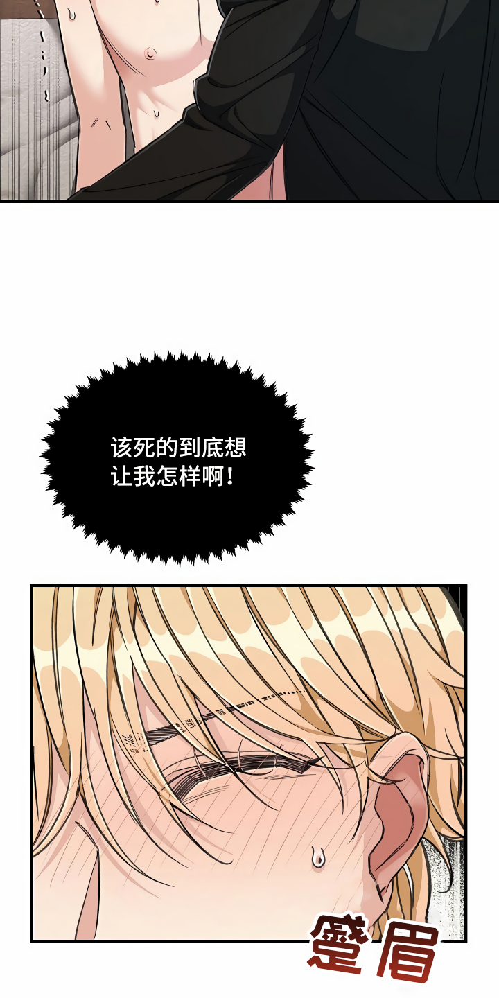 第11章：得寸进尺21