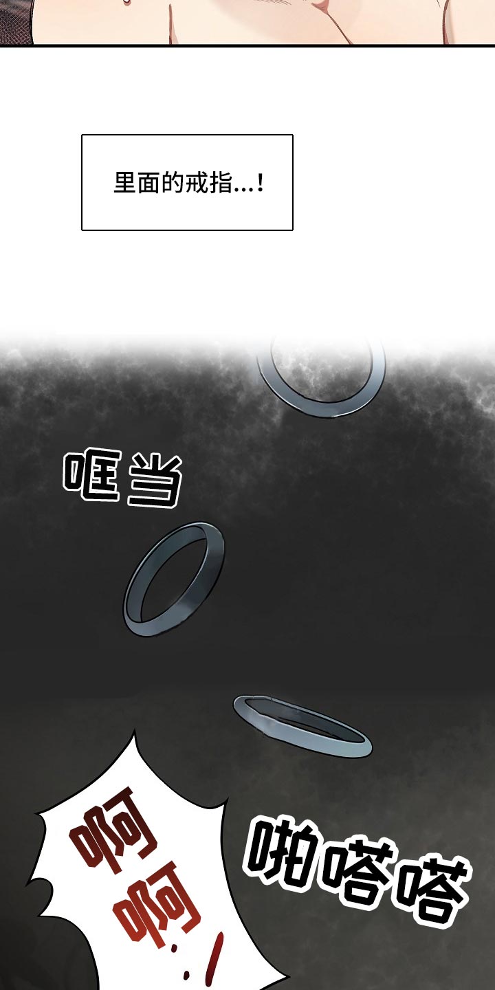 第60章：【第二季】痛苦的事19