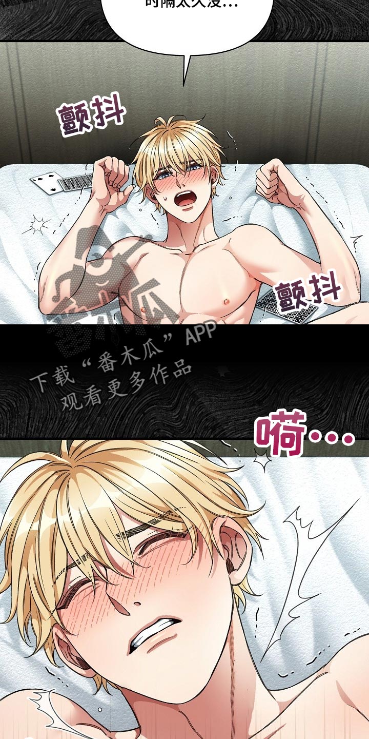 第45章：都被看见了15