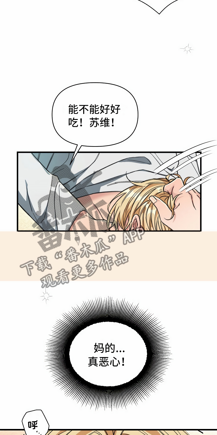 第22章：经济舱玩具12