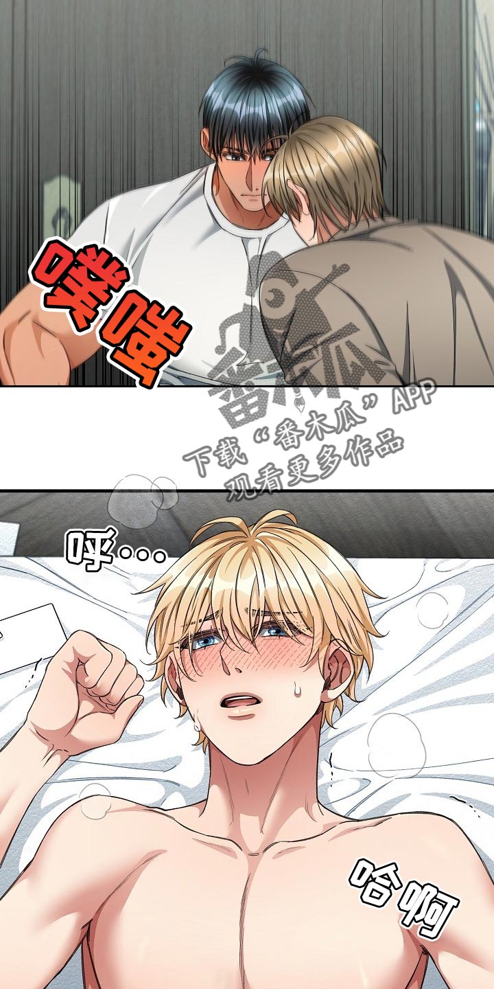 第45章：都被看见了7