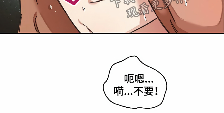 第31章：听我解释11