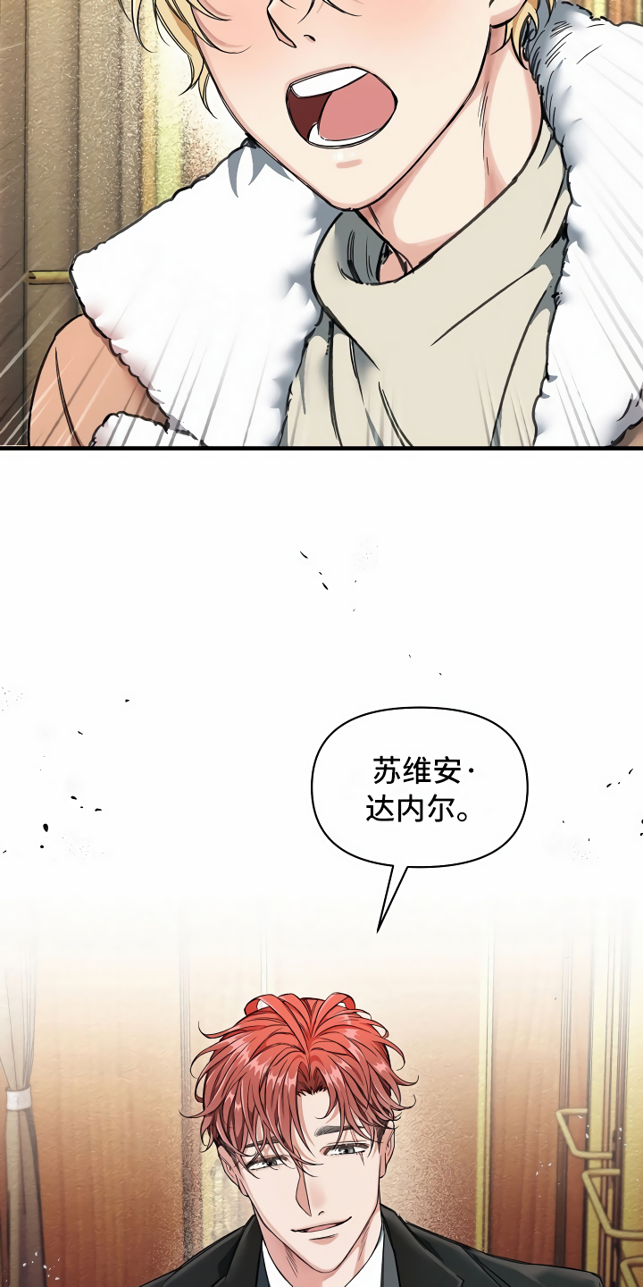第2章：拦路虎15