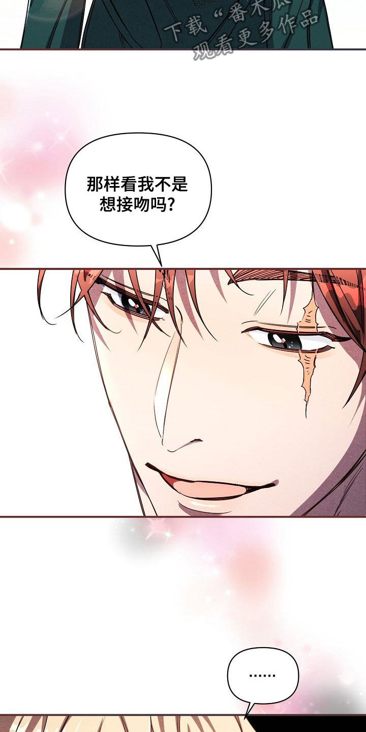 第101章：【第二季完结】完美的驯服4