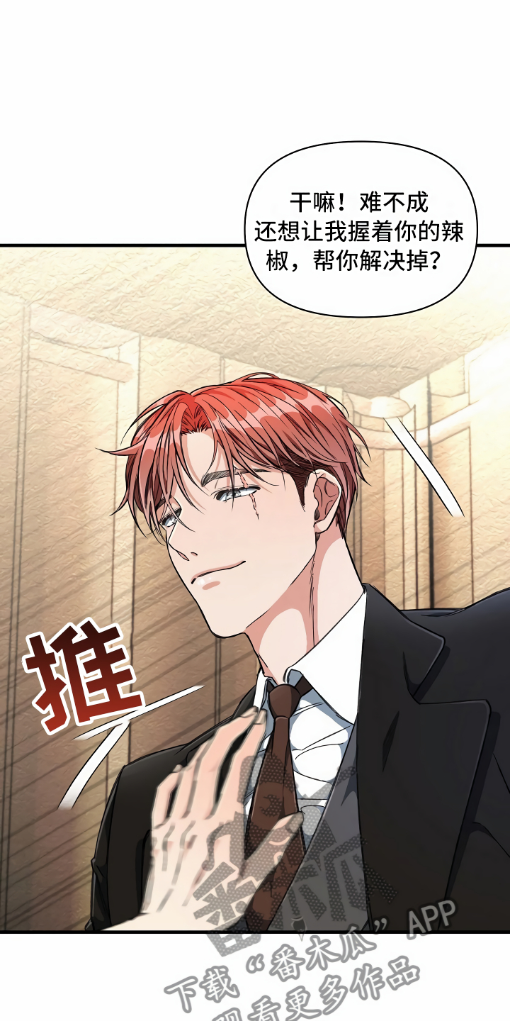 第11章：得寸进尺22