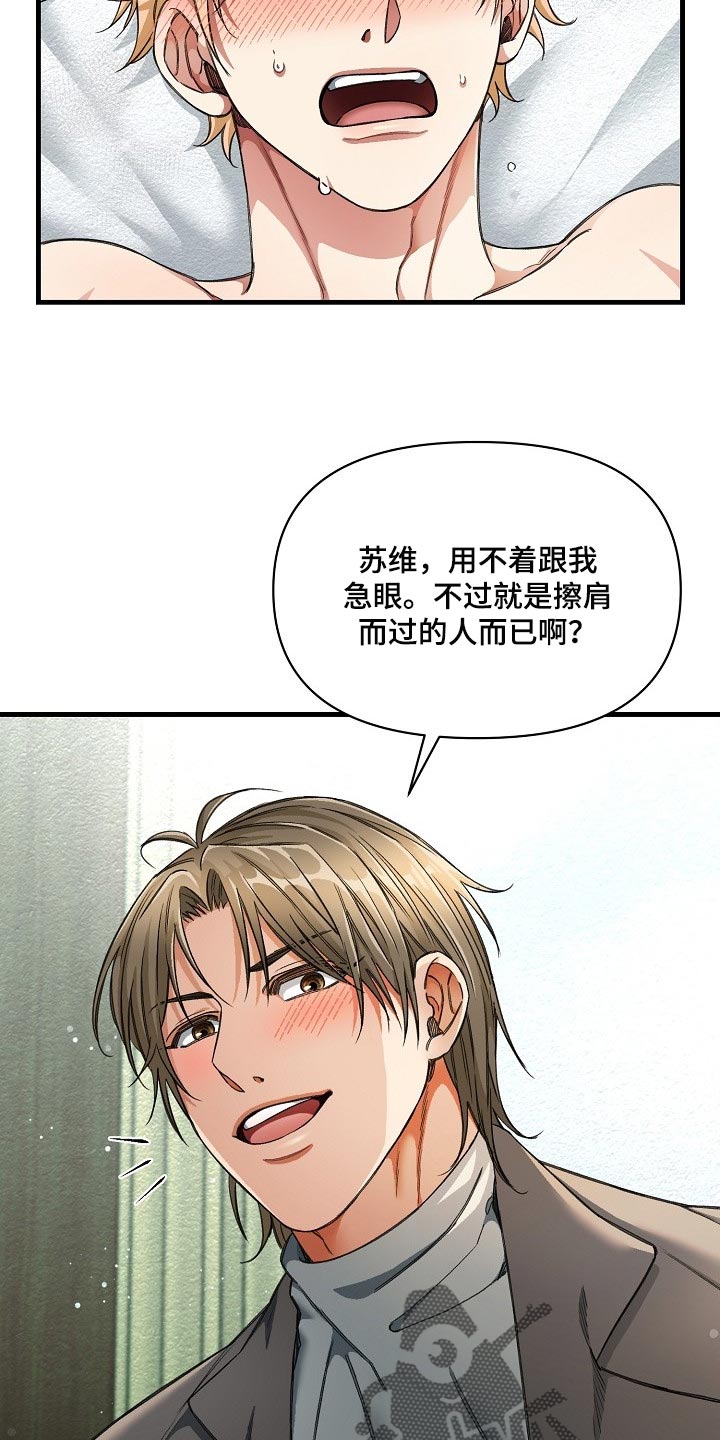 第45章：都被看见了10