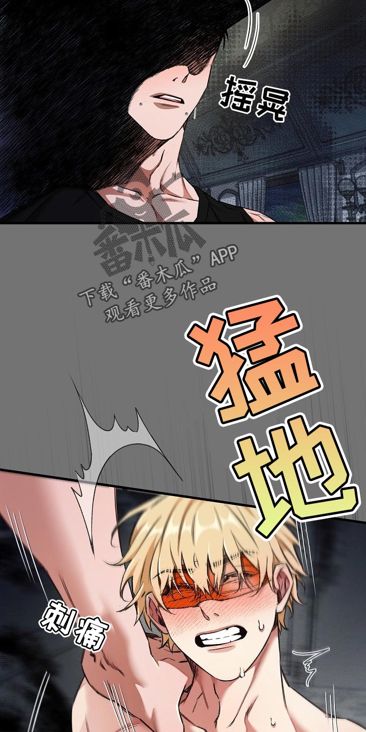 第53章：肯定有什么目的8