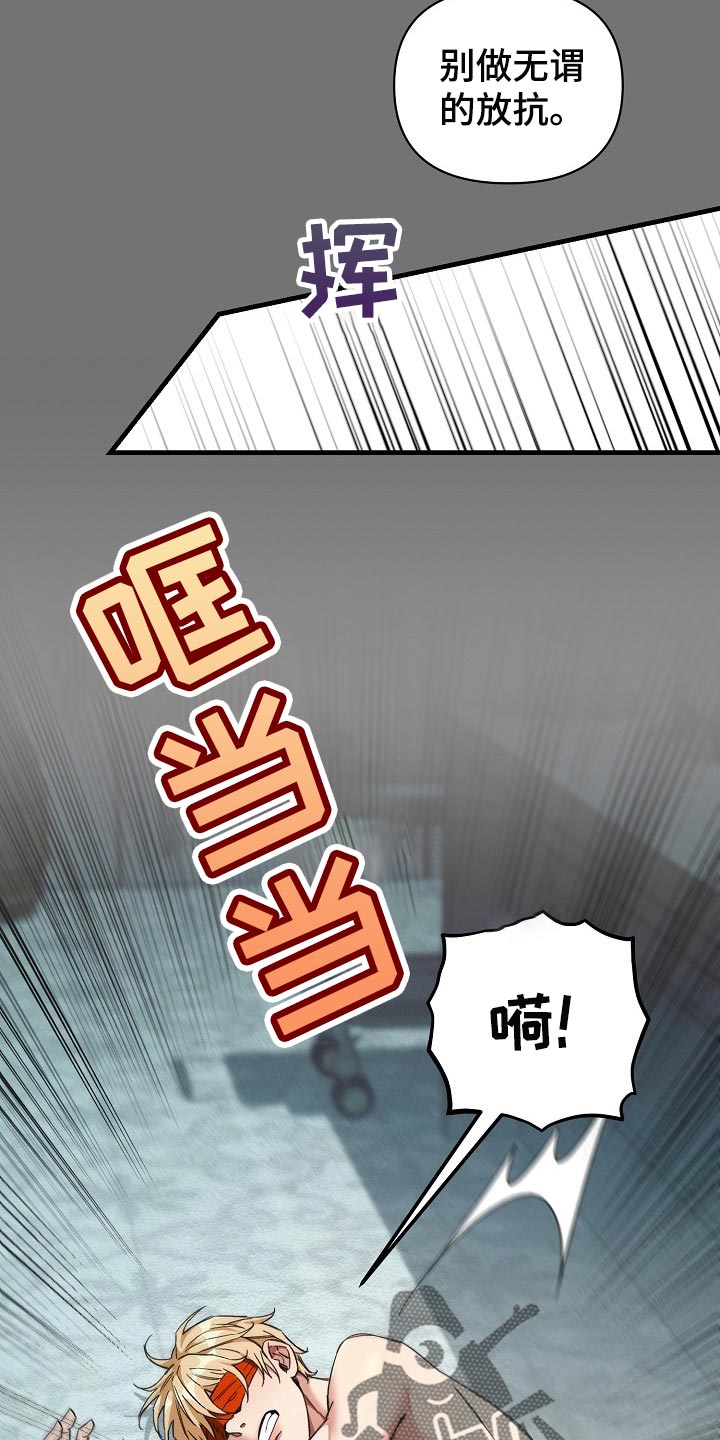 第51章：认出来24