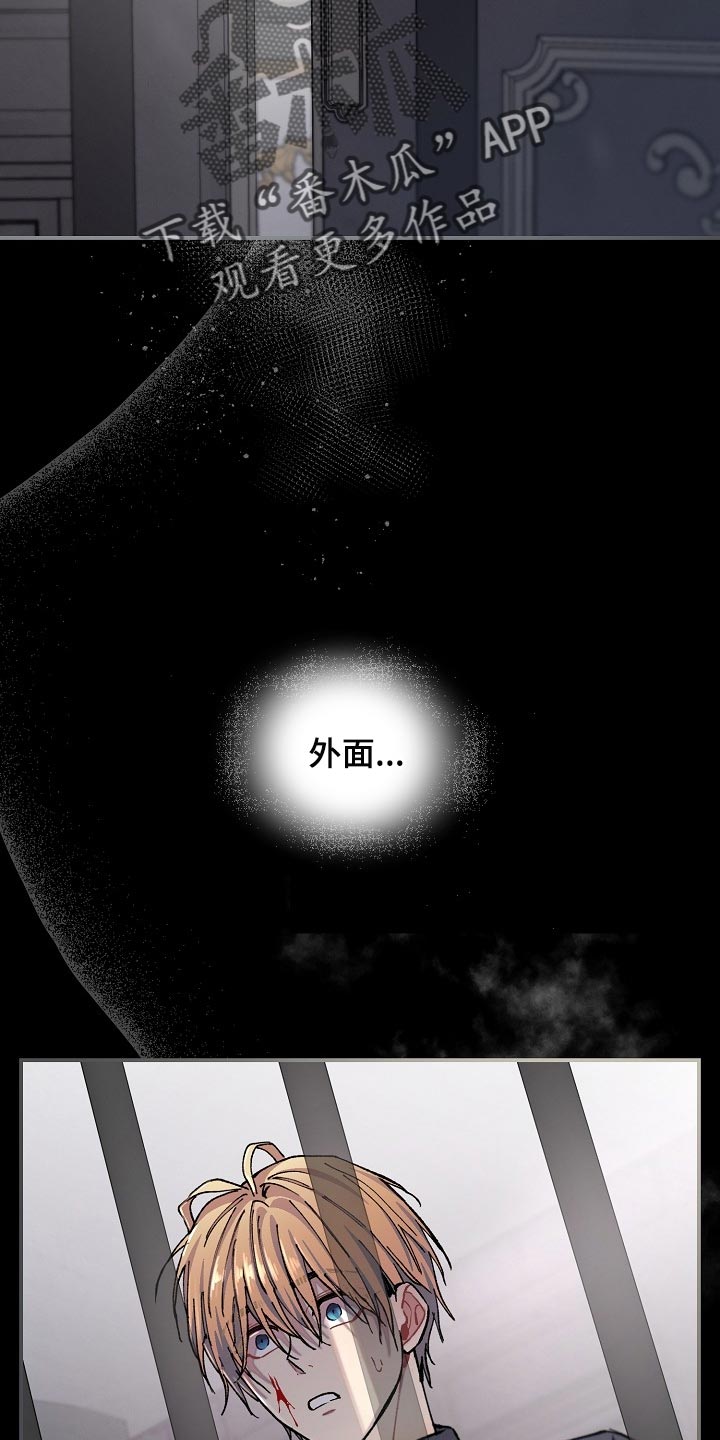 第73章：【第二季】差一点40