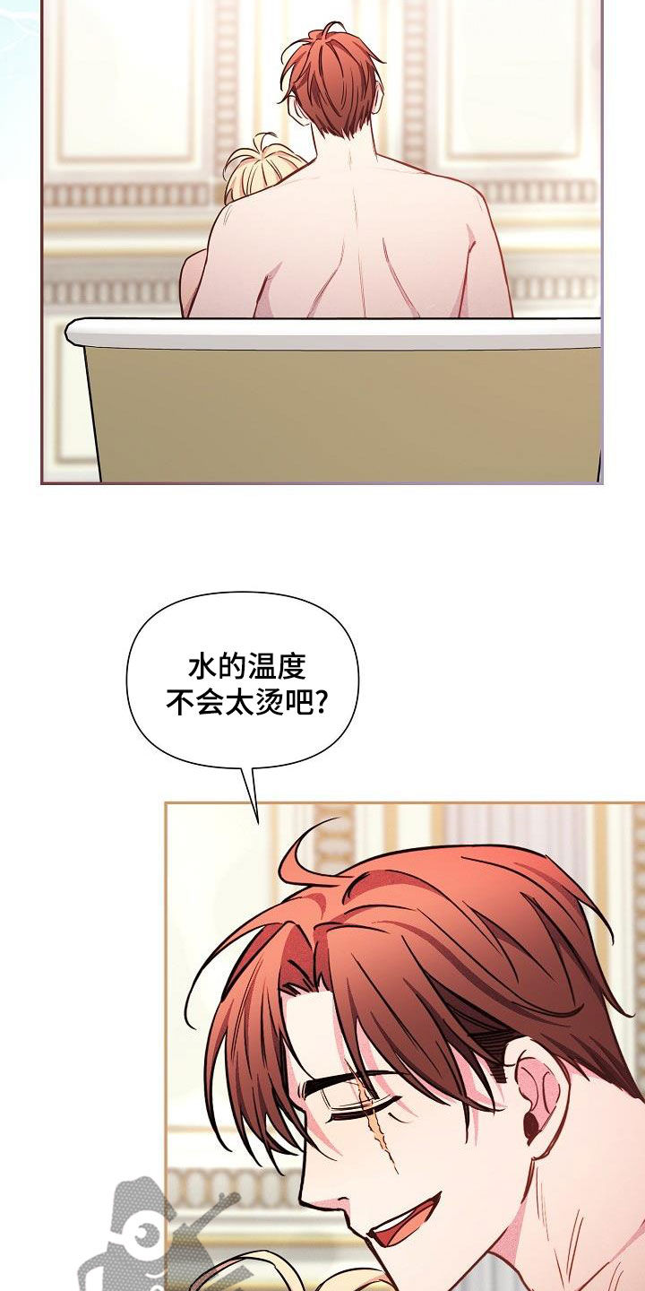 第85章：【第二季】稍微放心24