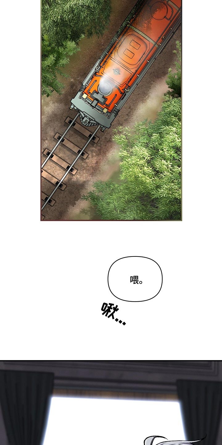 第70章：【第二季】合适的主人10