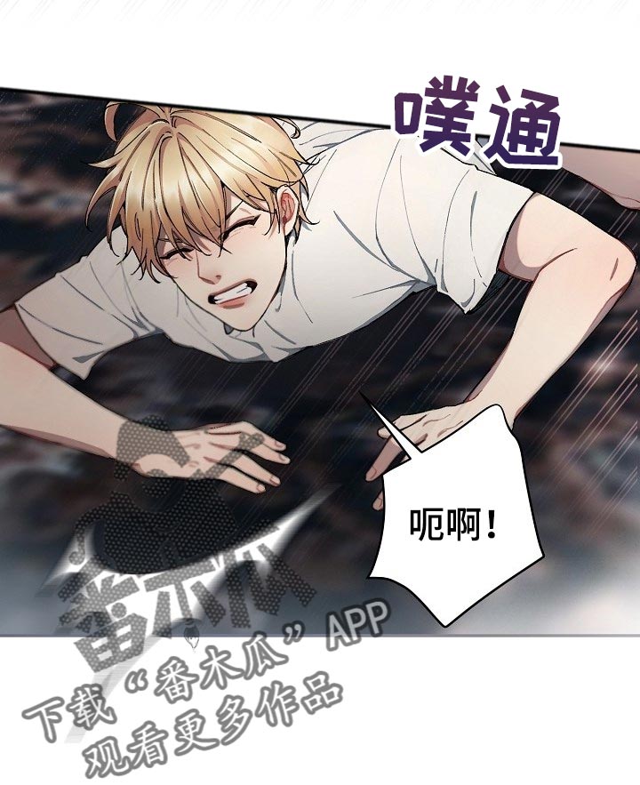 第58章：【第二季】无条件服从17