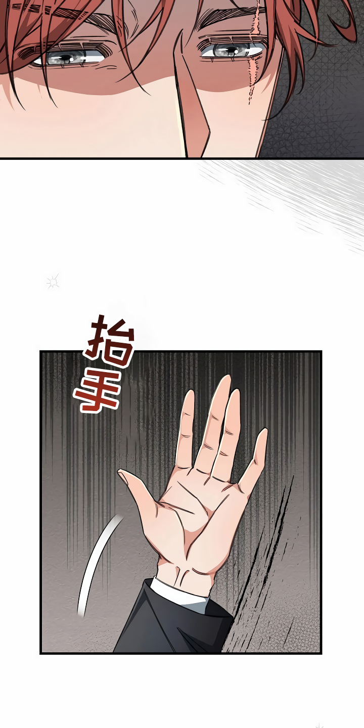 第20章：乖巧一点18