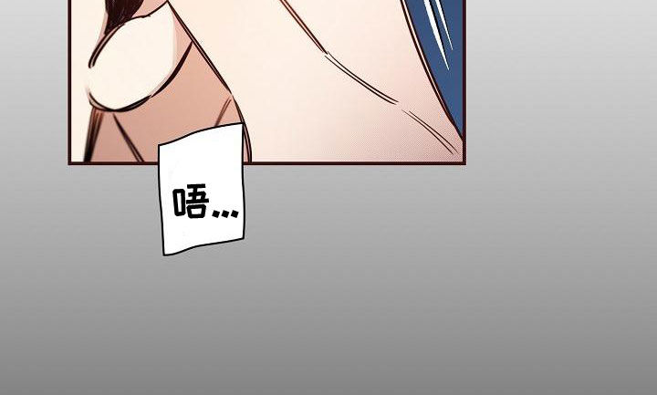 第95章：【第二季】报警威胁20
